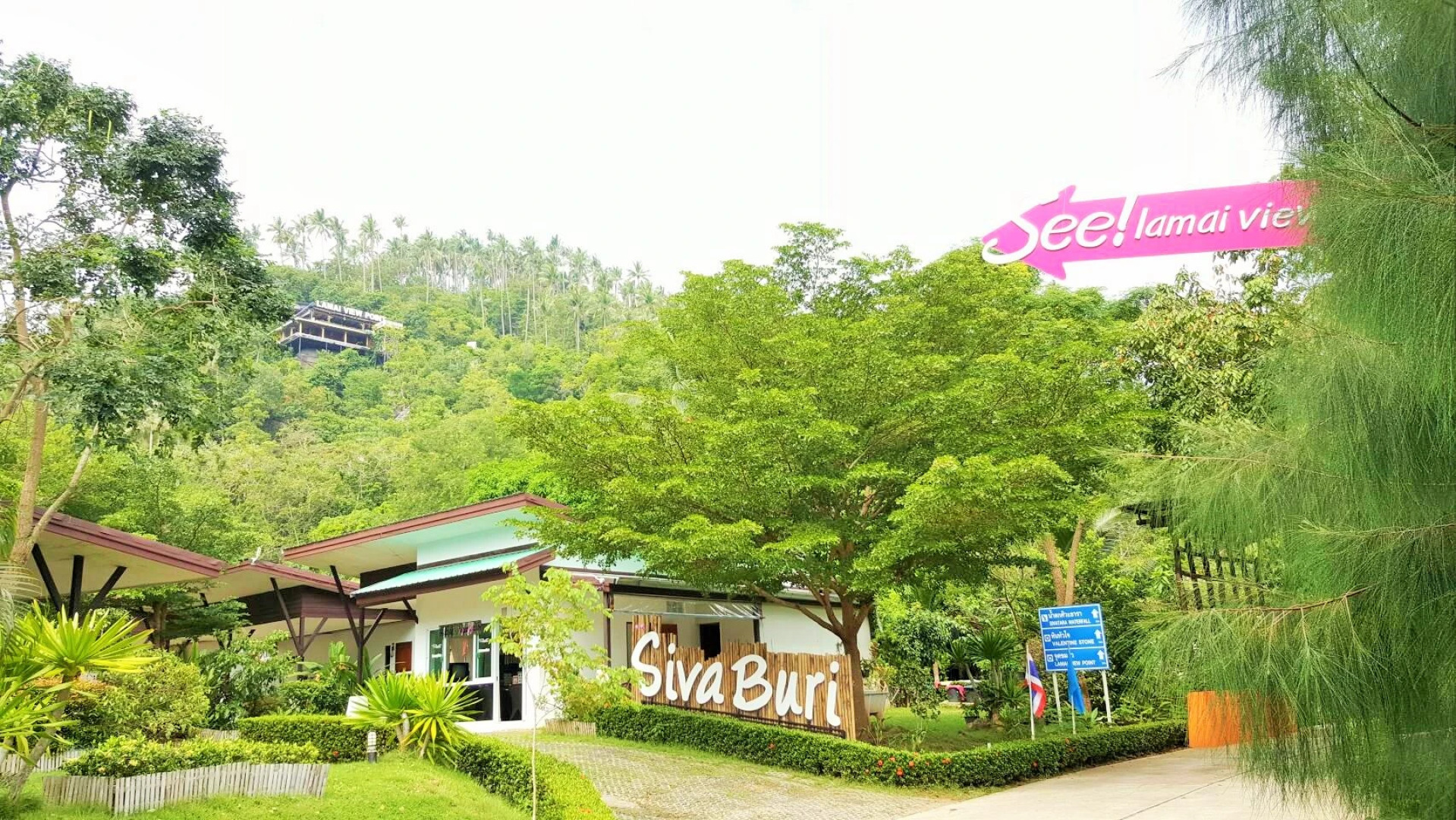 Siva Buri Resort