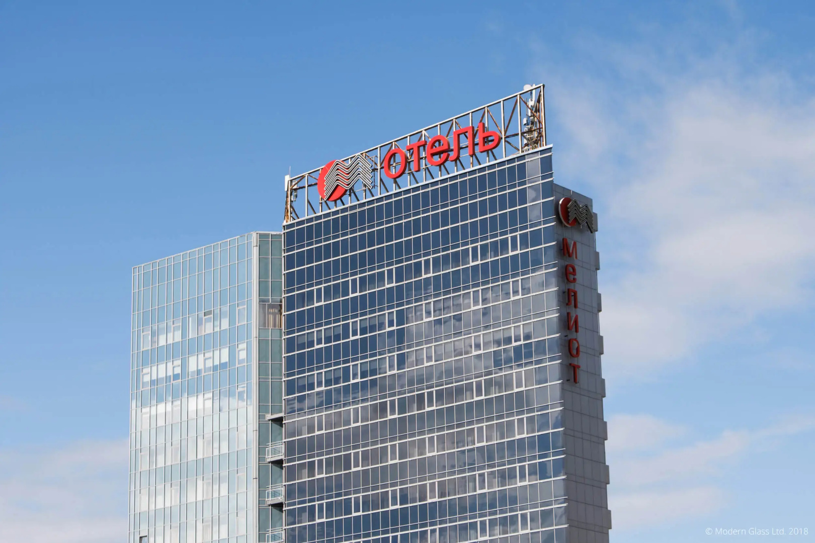 Отель Спа Мелиот