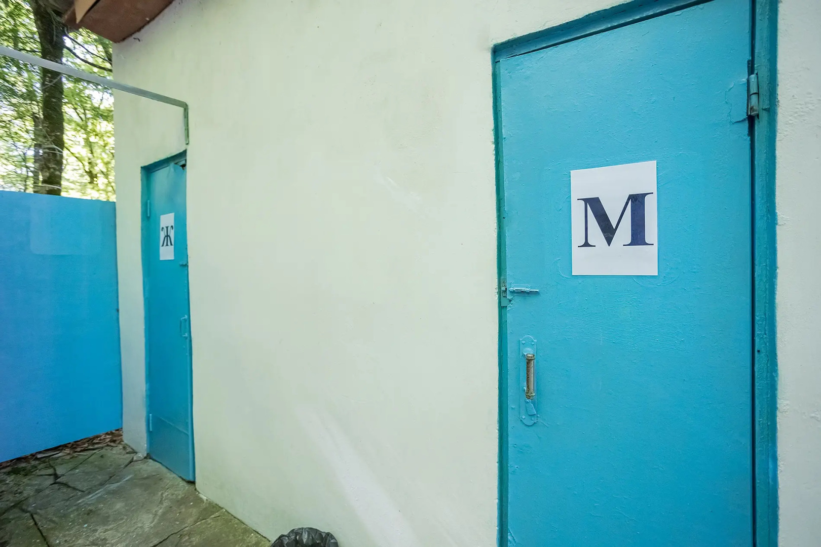 База отдыха Юг Турист