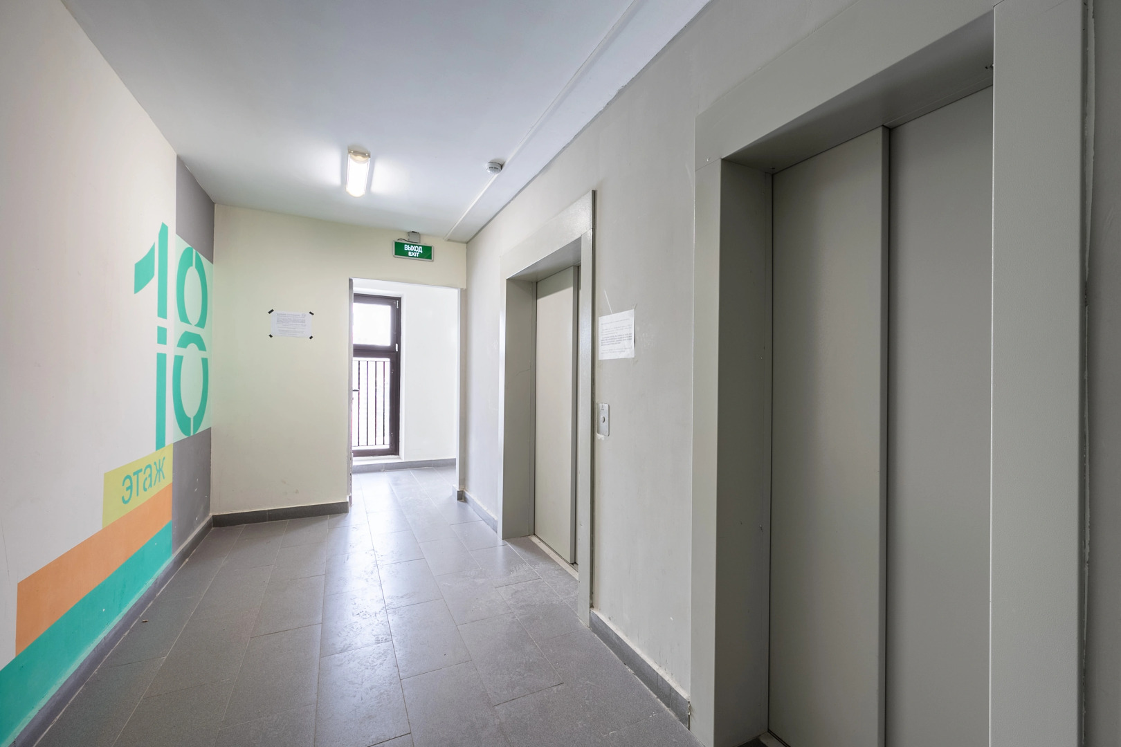 Апартаменты в ЖК Мир Митино с балконом