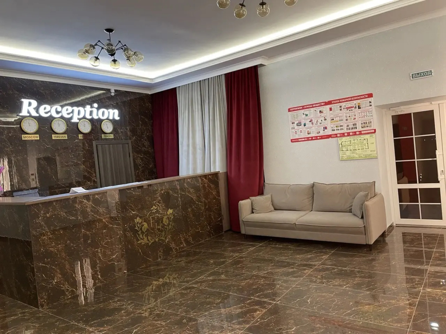 Гостевой дом Фул-Хаус 2