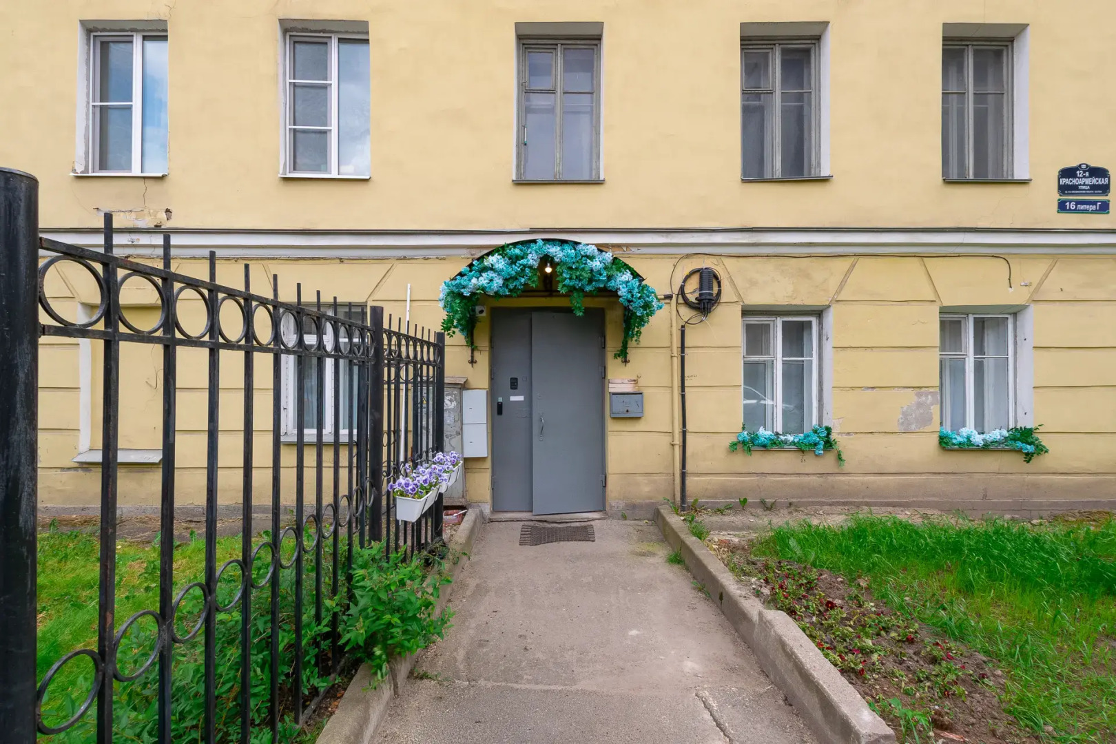 Меблированные комнаты Бон вояж