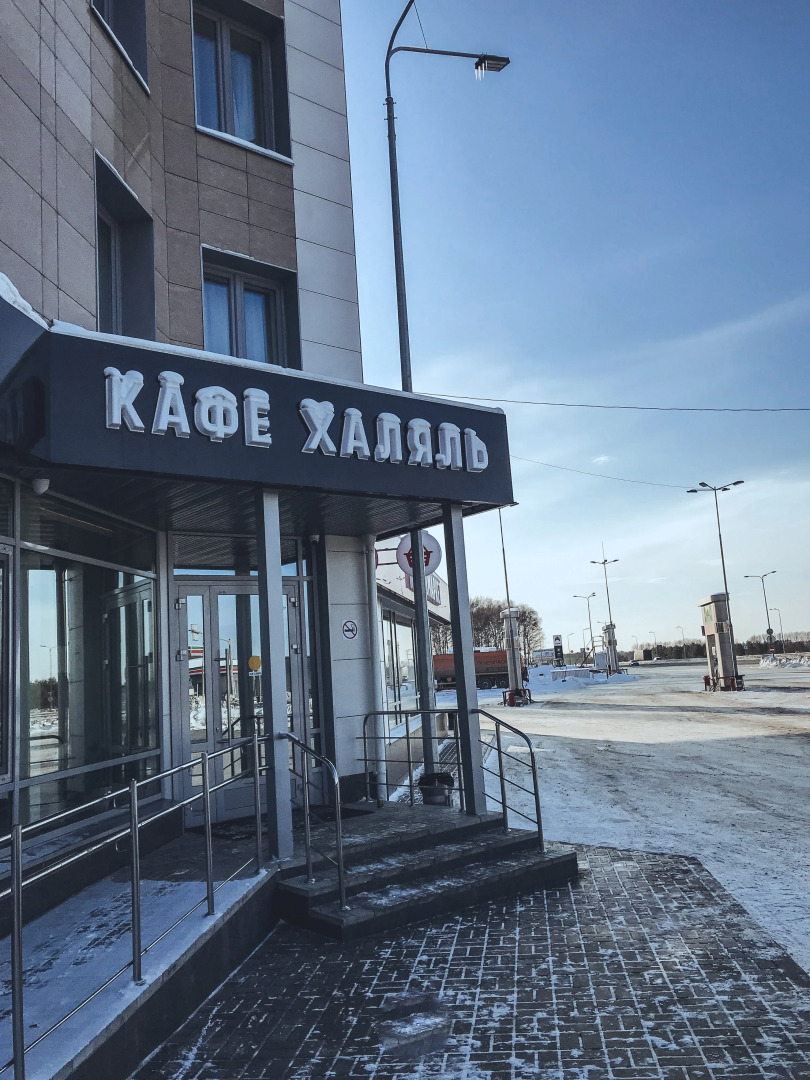 Мотель Иликом