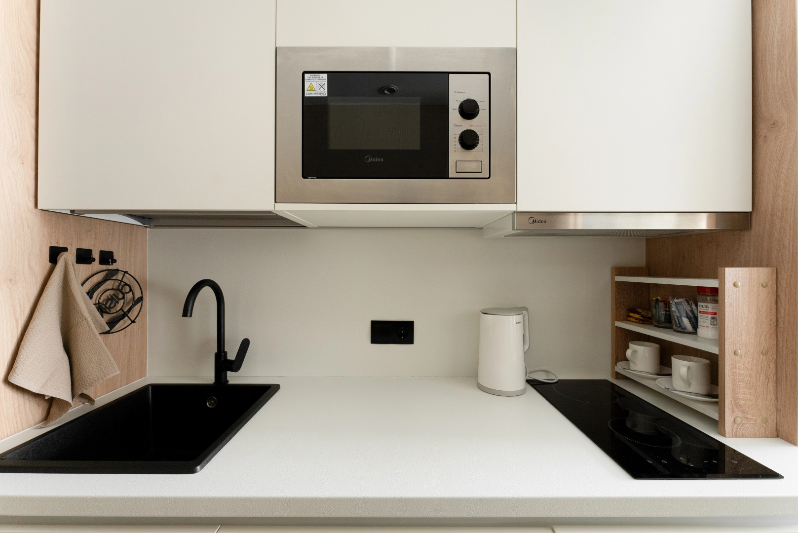 Апартаменты Valo