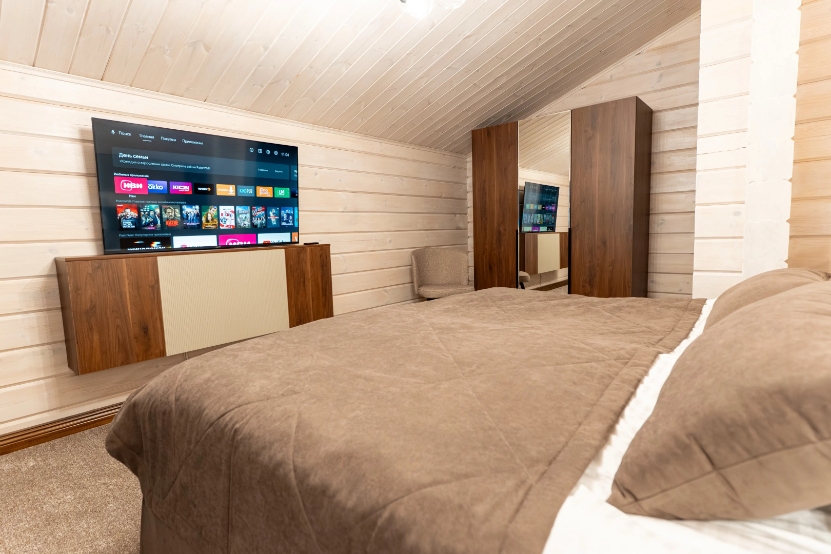 Шале СкайЭль