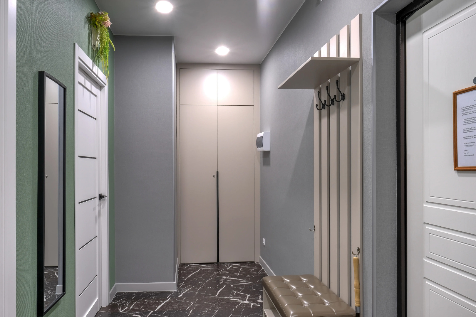 Апартаменты Володарского 14