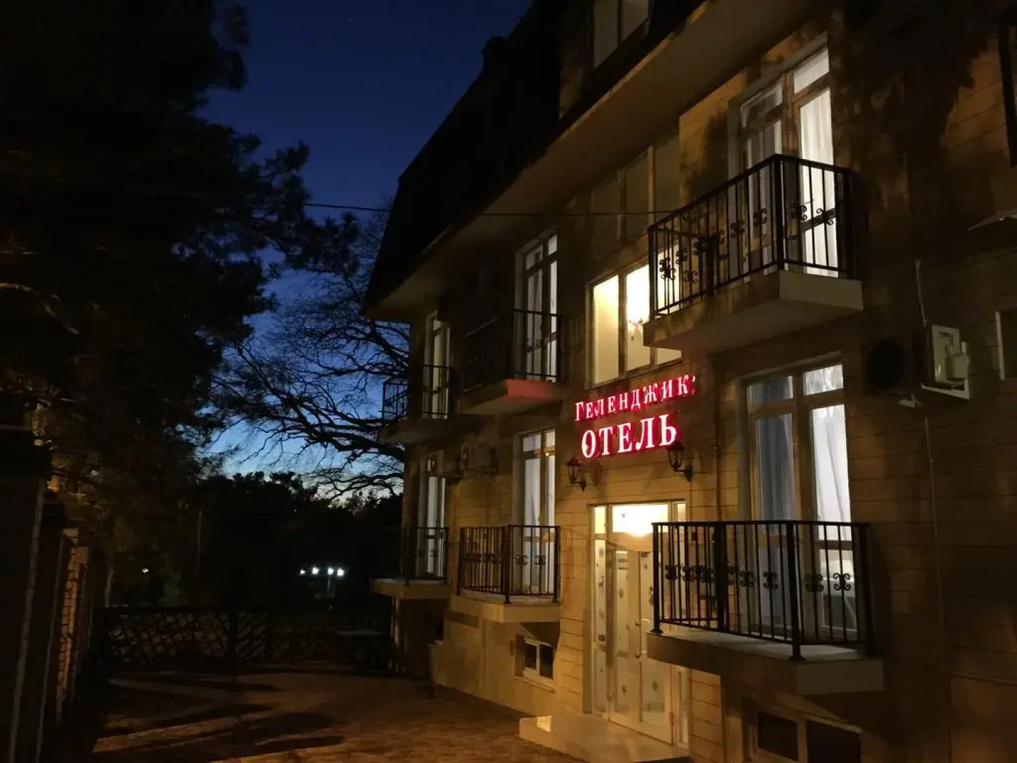 Геленджик Отель