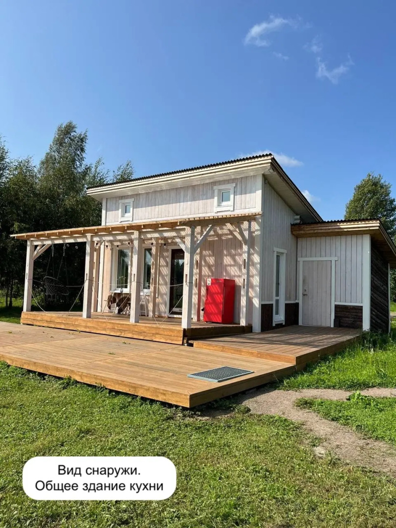 Глэмпинг Ракита