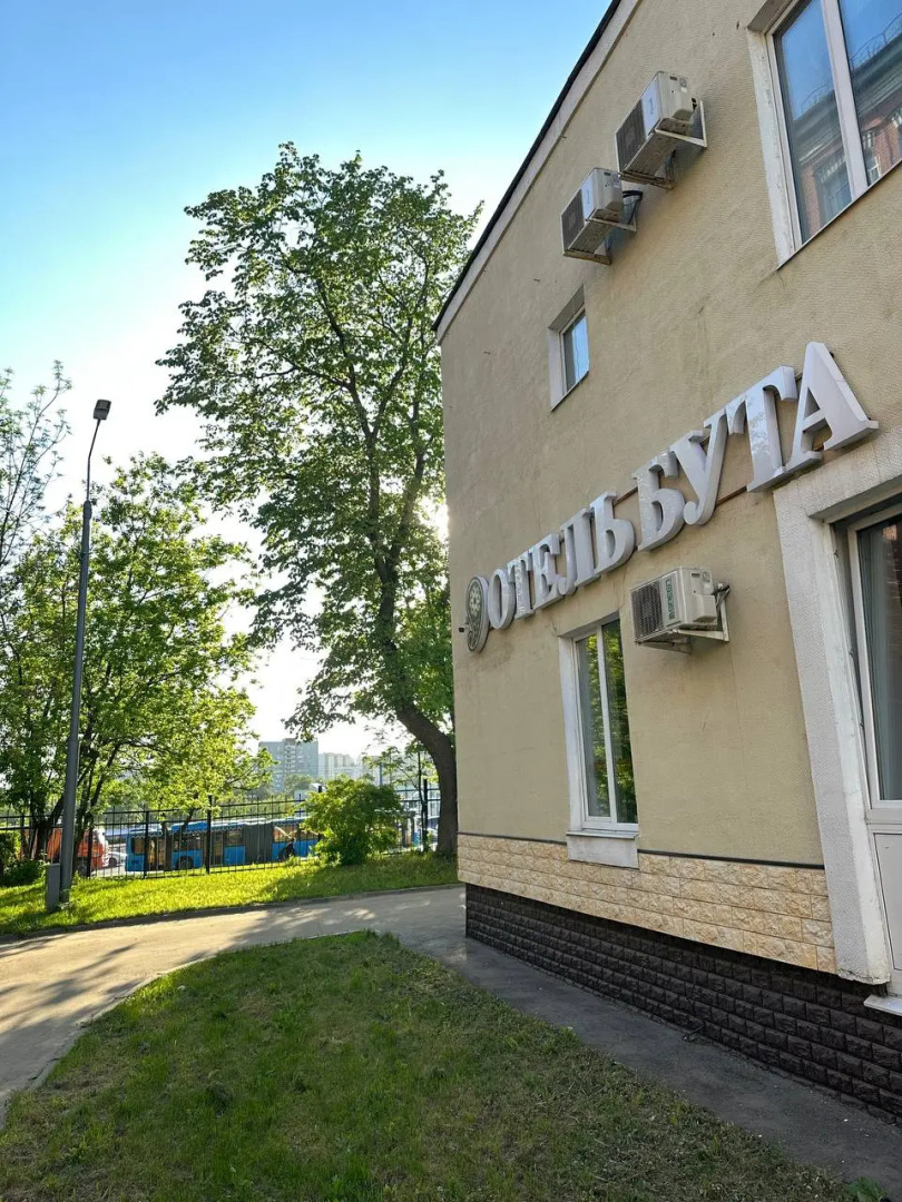 Отель Бута 1