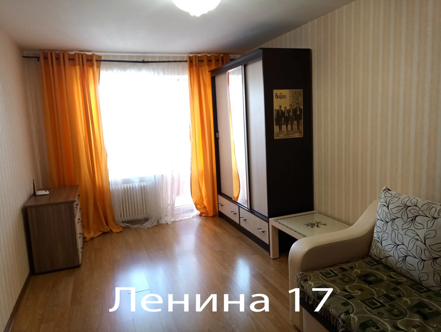 Апартаменты Домовой