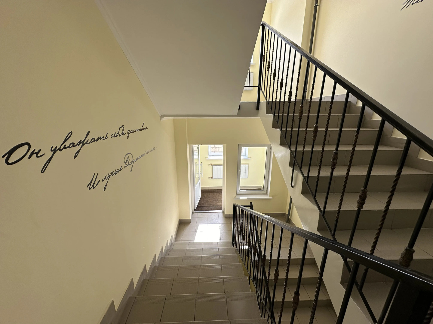 Гостевой дом Онегин