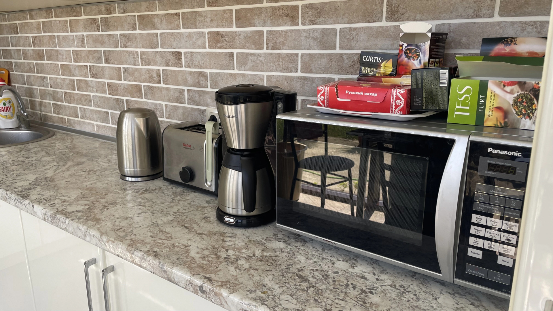 Гостевой дом Аристократ