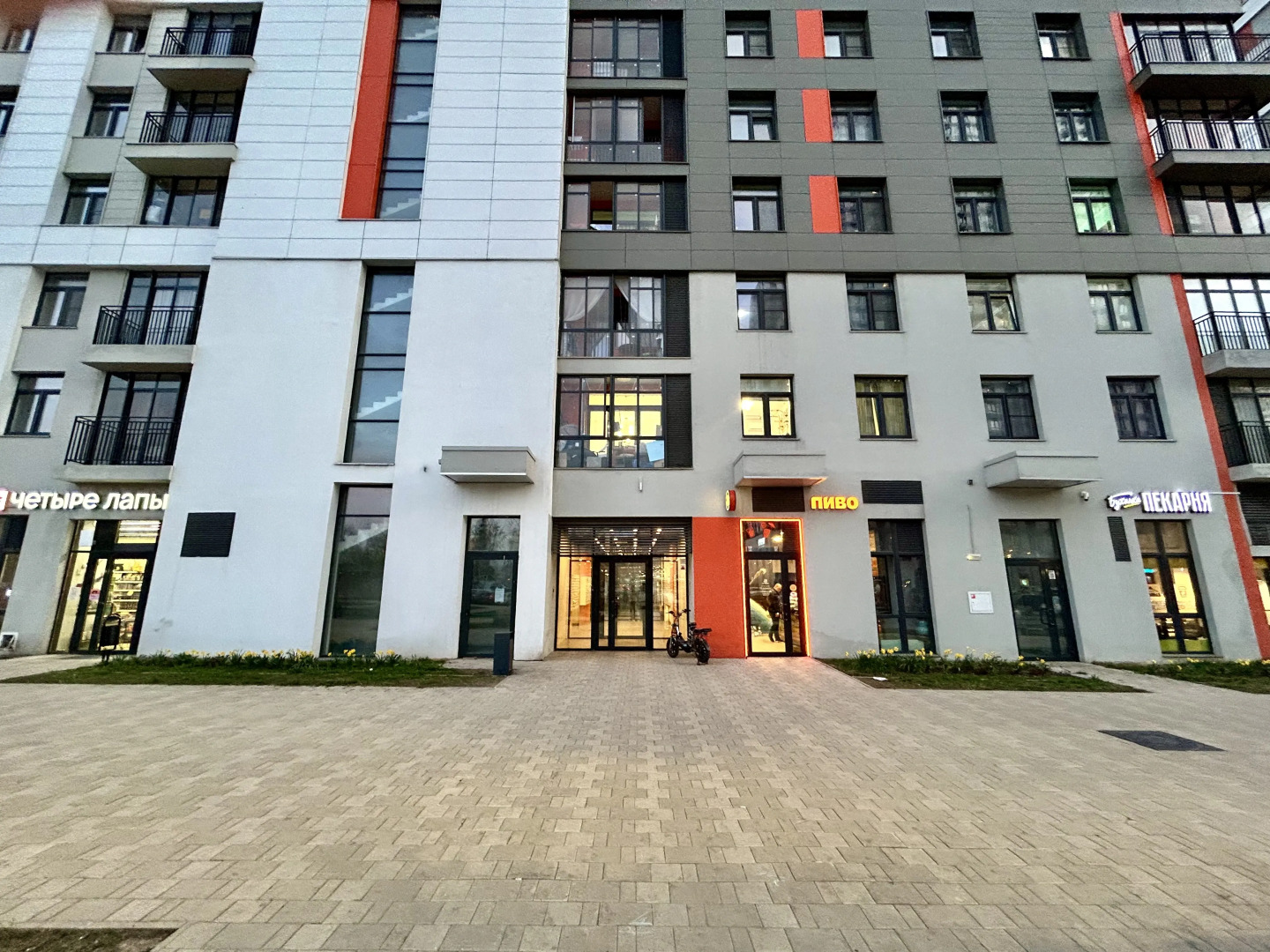 Апартаменты Love it