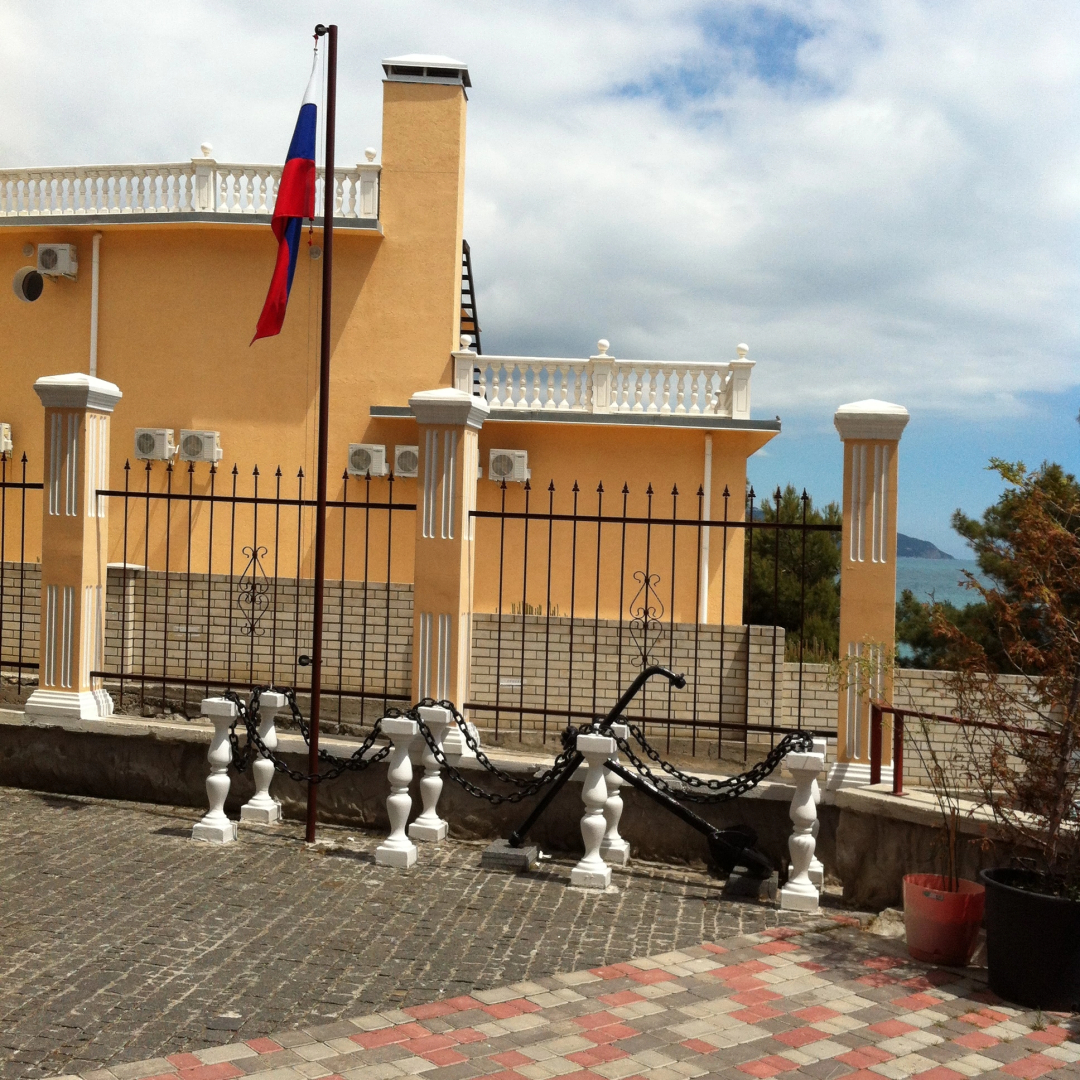 Гостевой Дом СВ