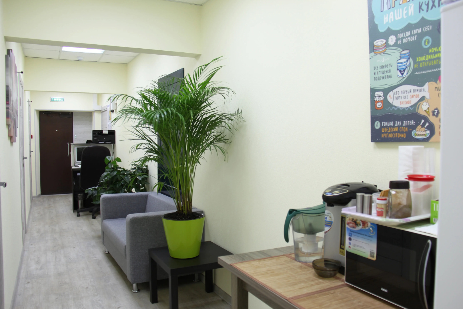 Гостиница БТИ-2