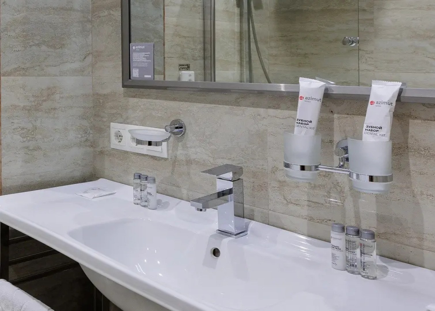 AZIMUT Сити Отель Хабаровск