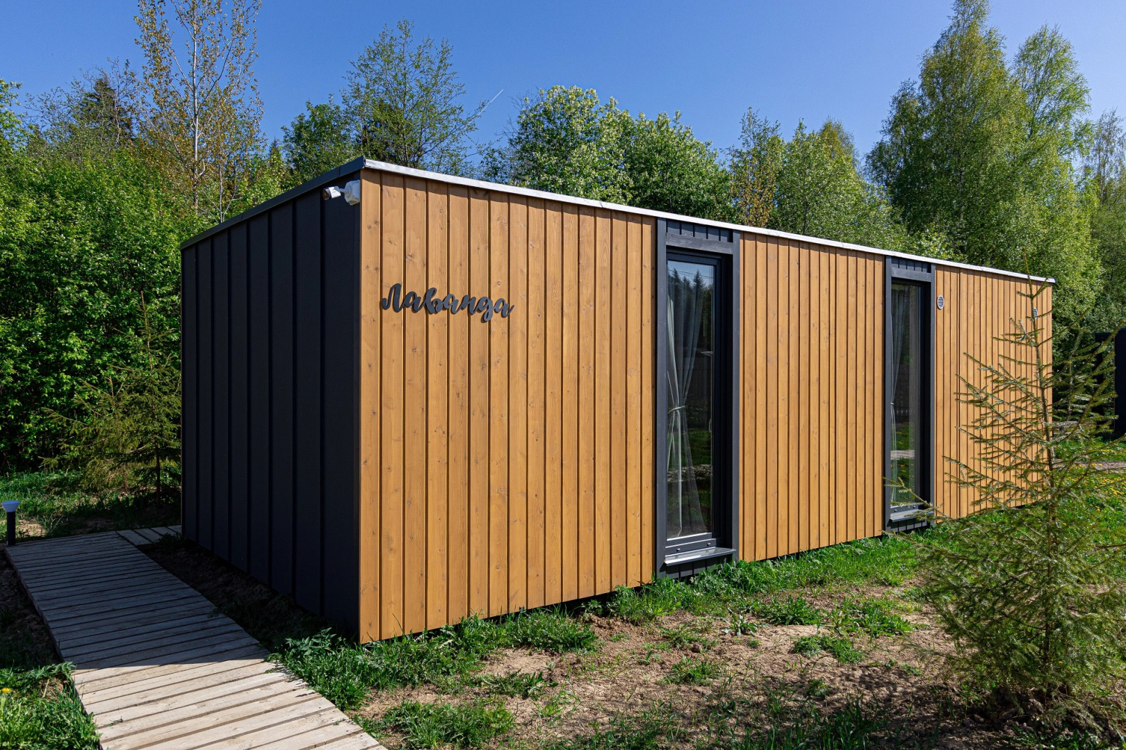 Глэмпинг Рядом Даль