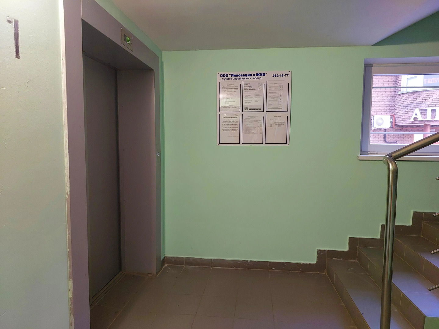 Квартира Студия в Центре Города