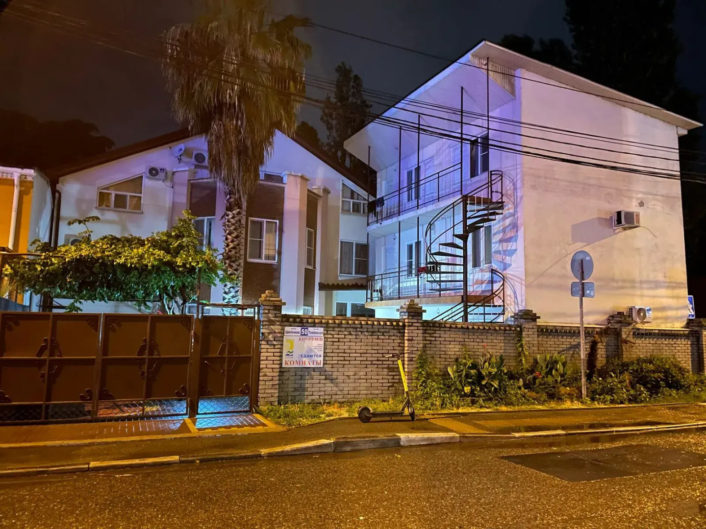 Гостевой дом Волга