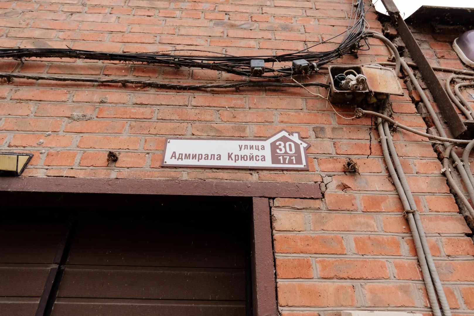 Частный дом Дом в Центре на Адмирала Крюйса до 15 чел в 100 м Аква парк и пляж