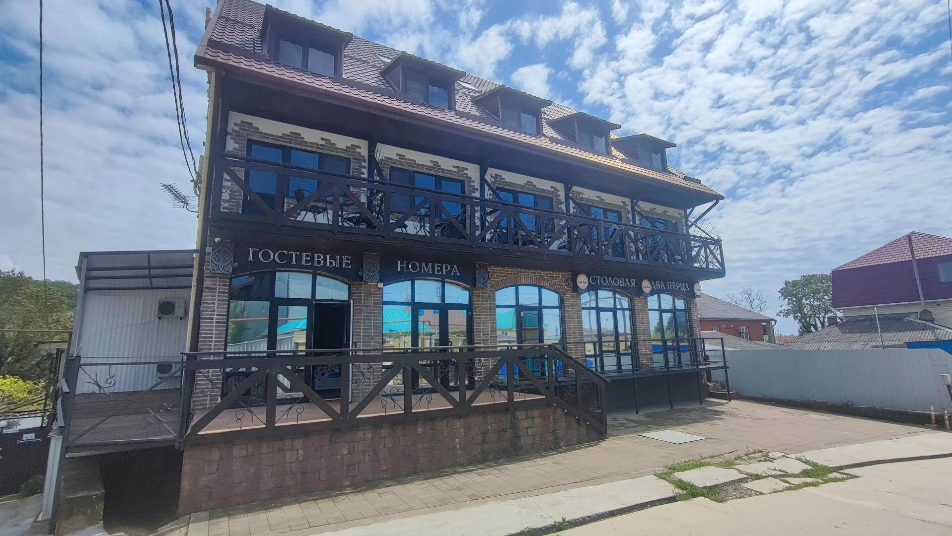 Гостевой дом Два перца
