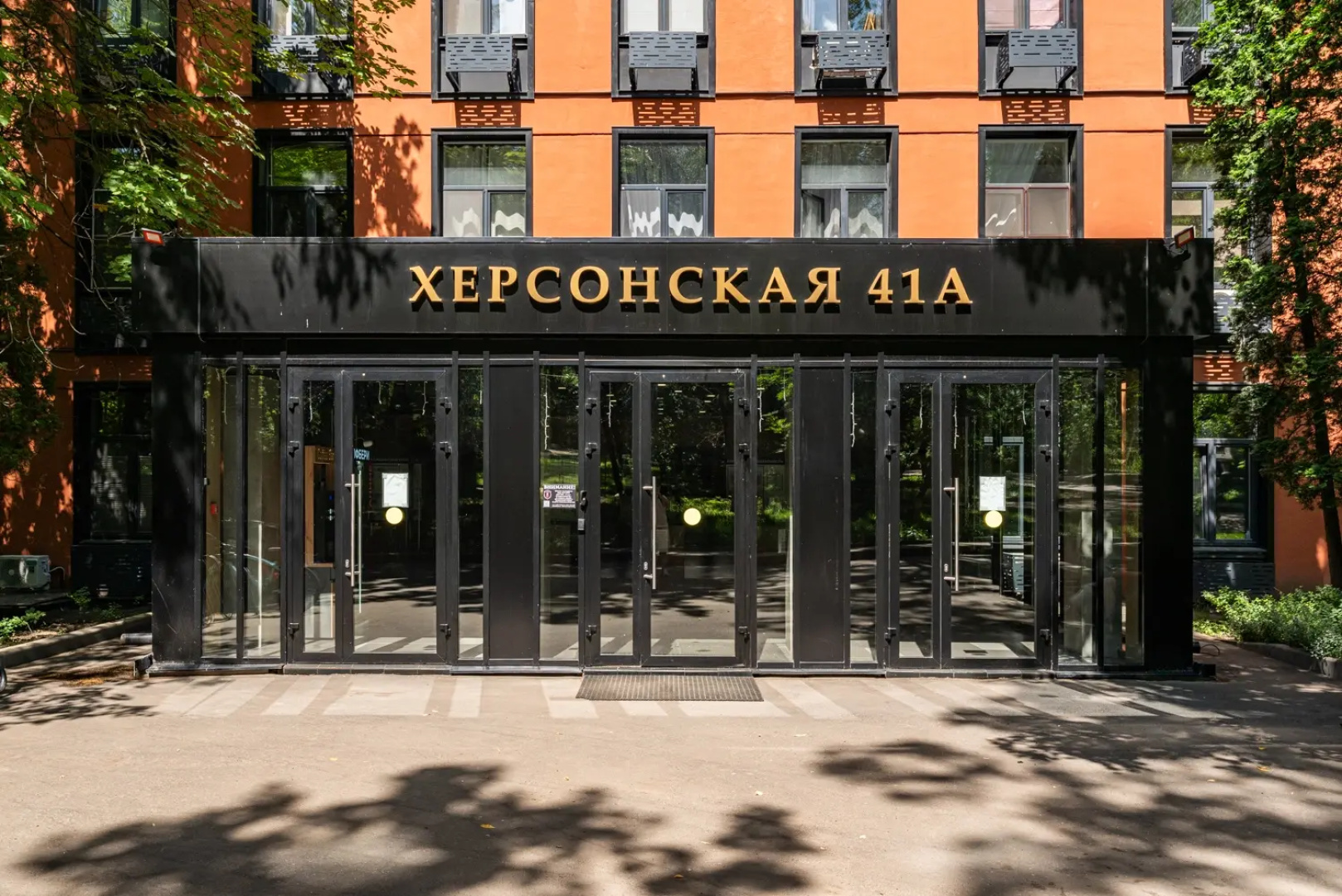 Апартаменты Студия с кондиционером