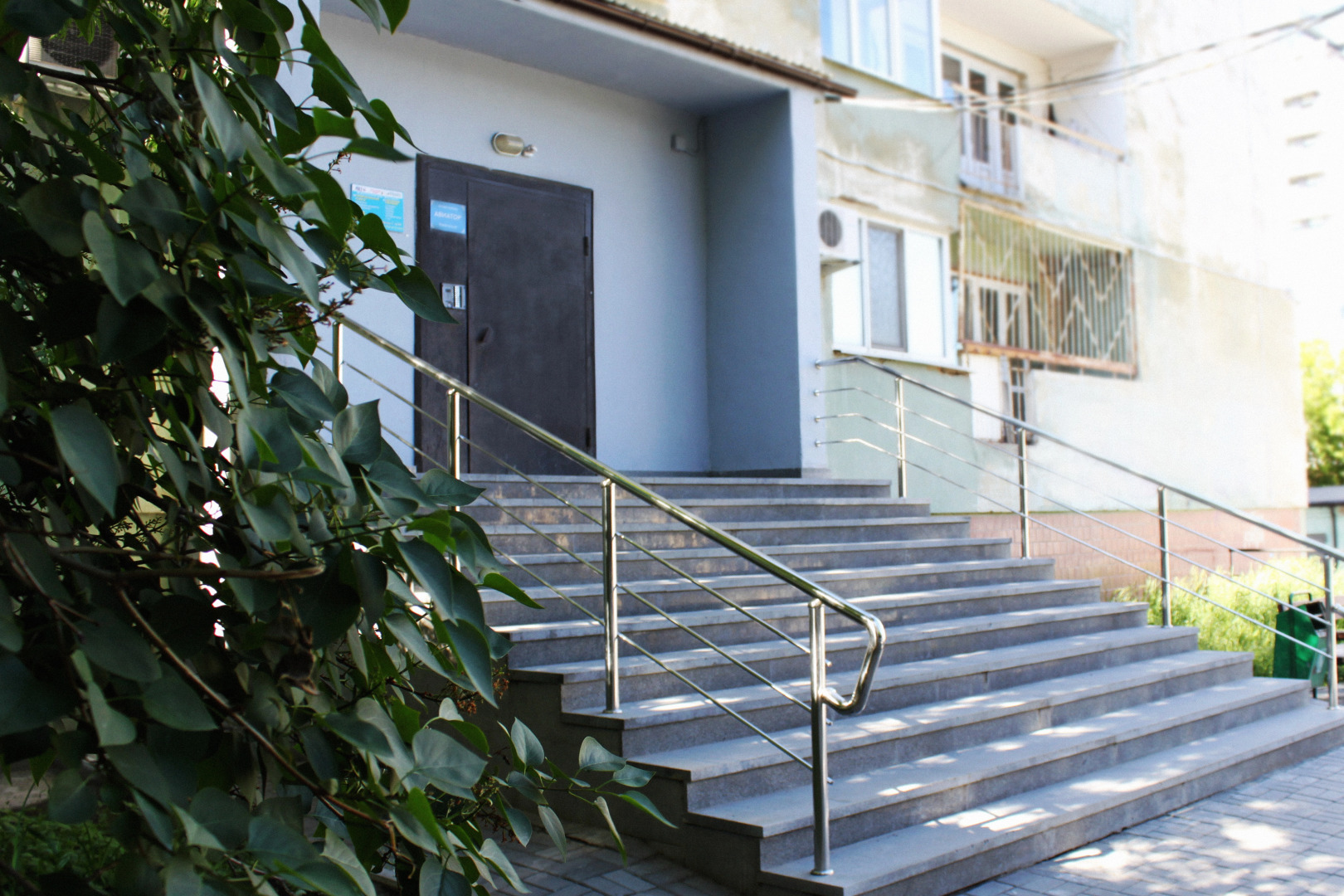 Мини-отель Авиатор Сити