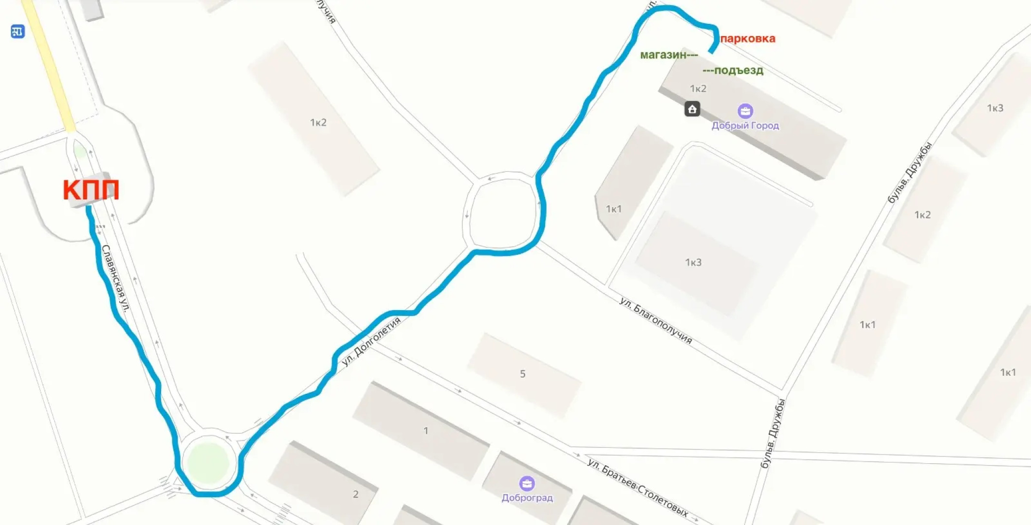 Квартира в Доброграде