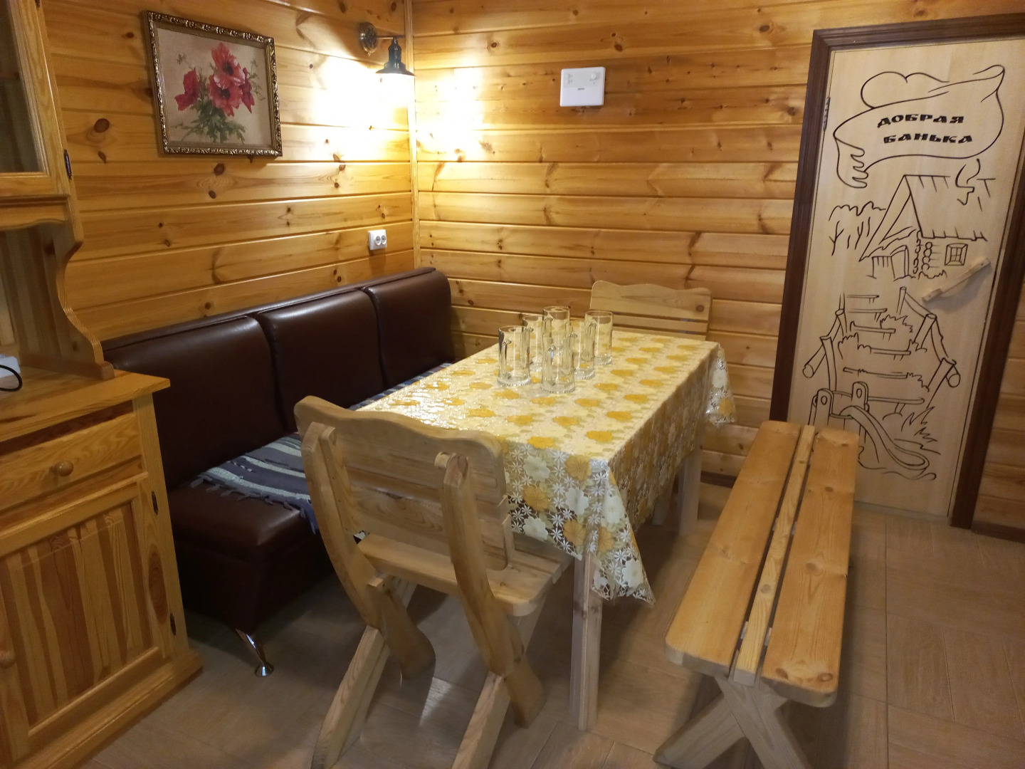 Частный Дом & Сауна