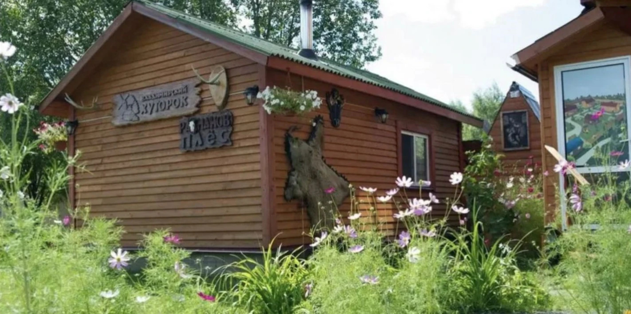 Гостевой дом Владимирский Хуторок