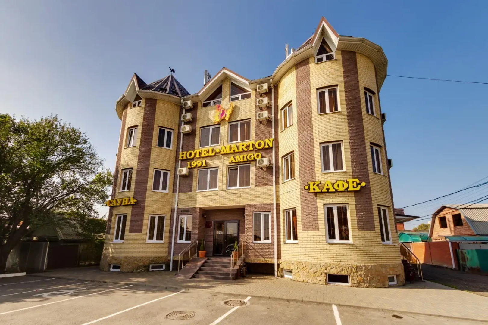 Отель Мартон Амиго