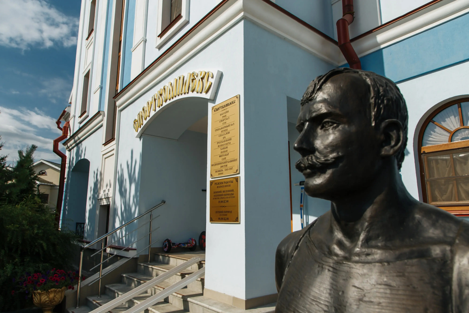 Арт-отель Николаевский Посад
