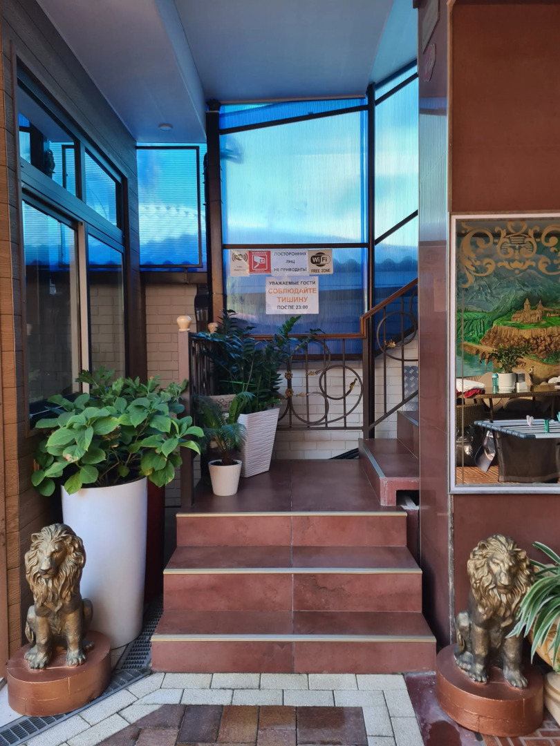 Гостевой дом Золотой Лев