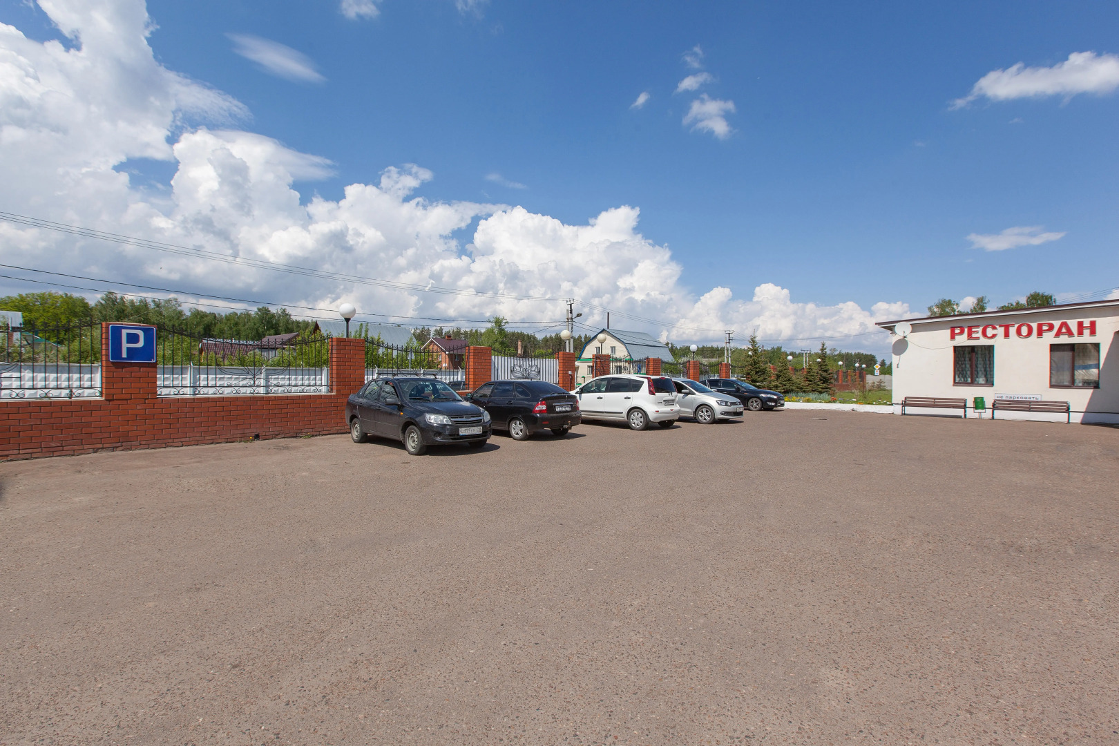 Отель Регина Болгар