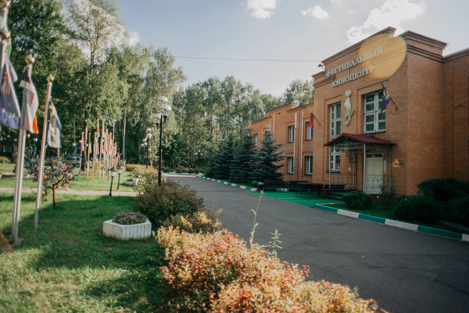 База отдыха Госфильмфонд