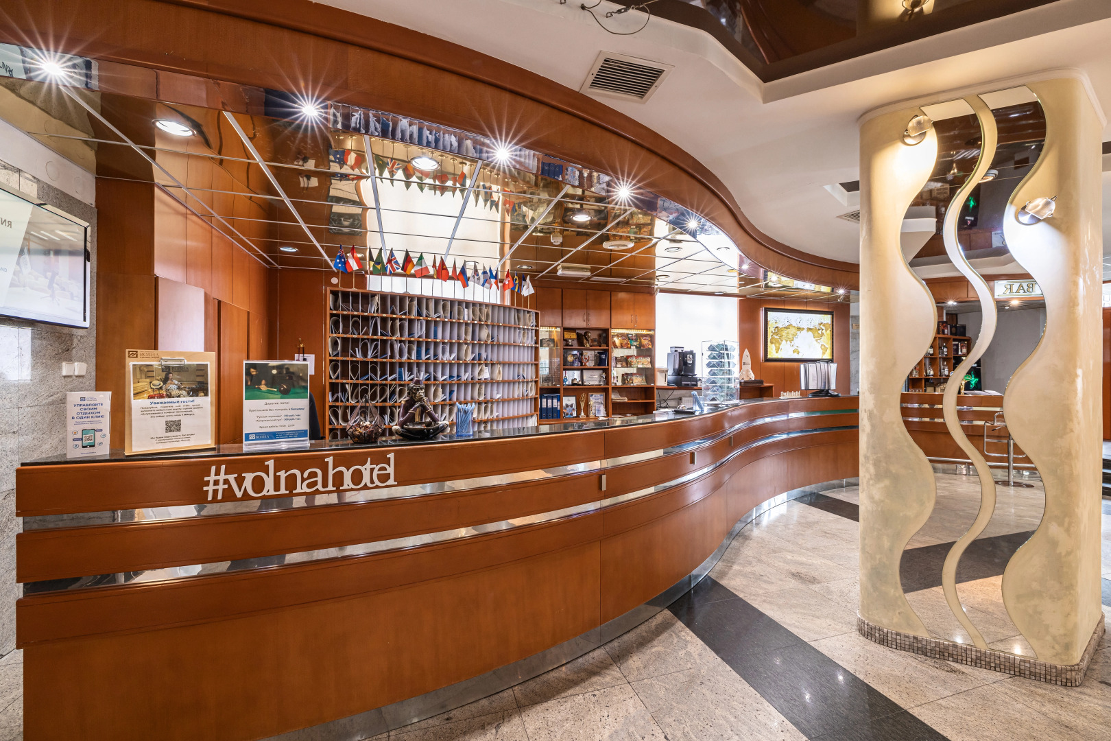 Гостиница Волна