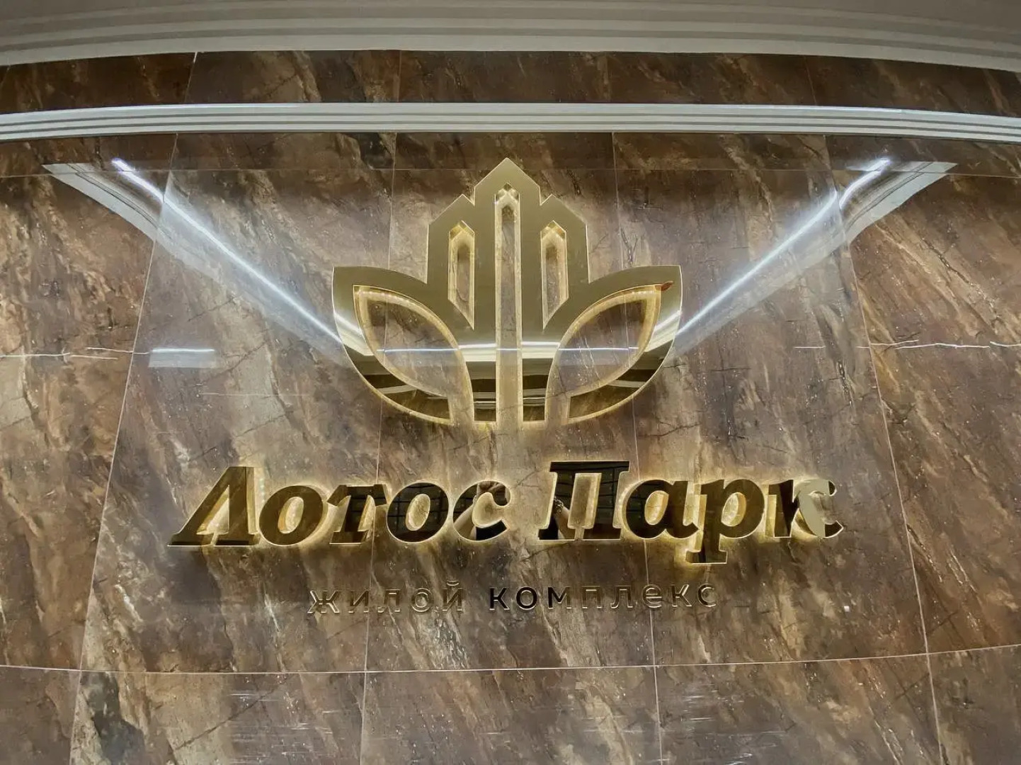 Квартира Green FOX с комфортом в элитном ЖК Лотос Парк