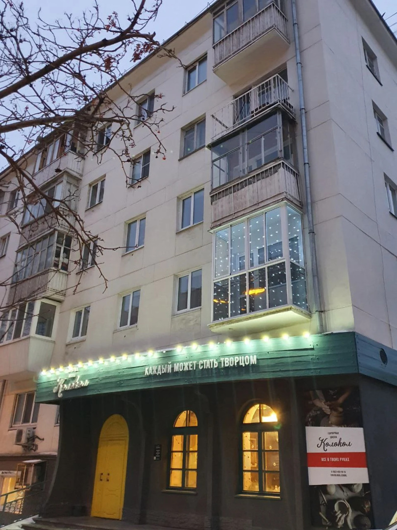 Квартира Агат