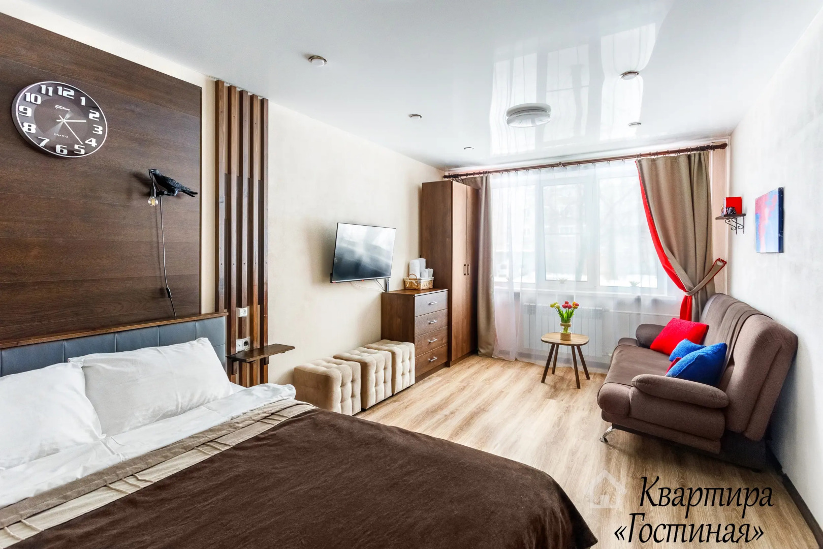 Квартира Гостиная