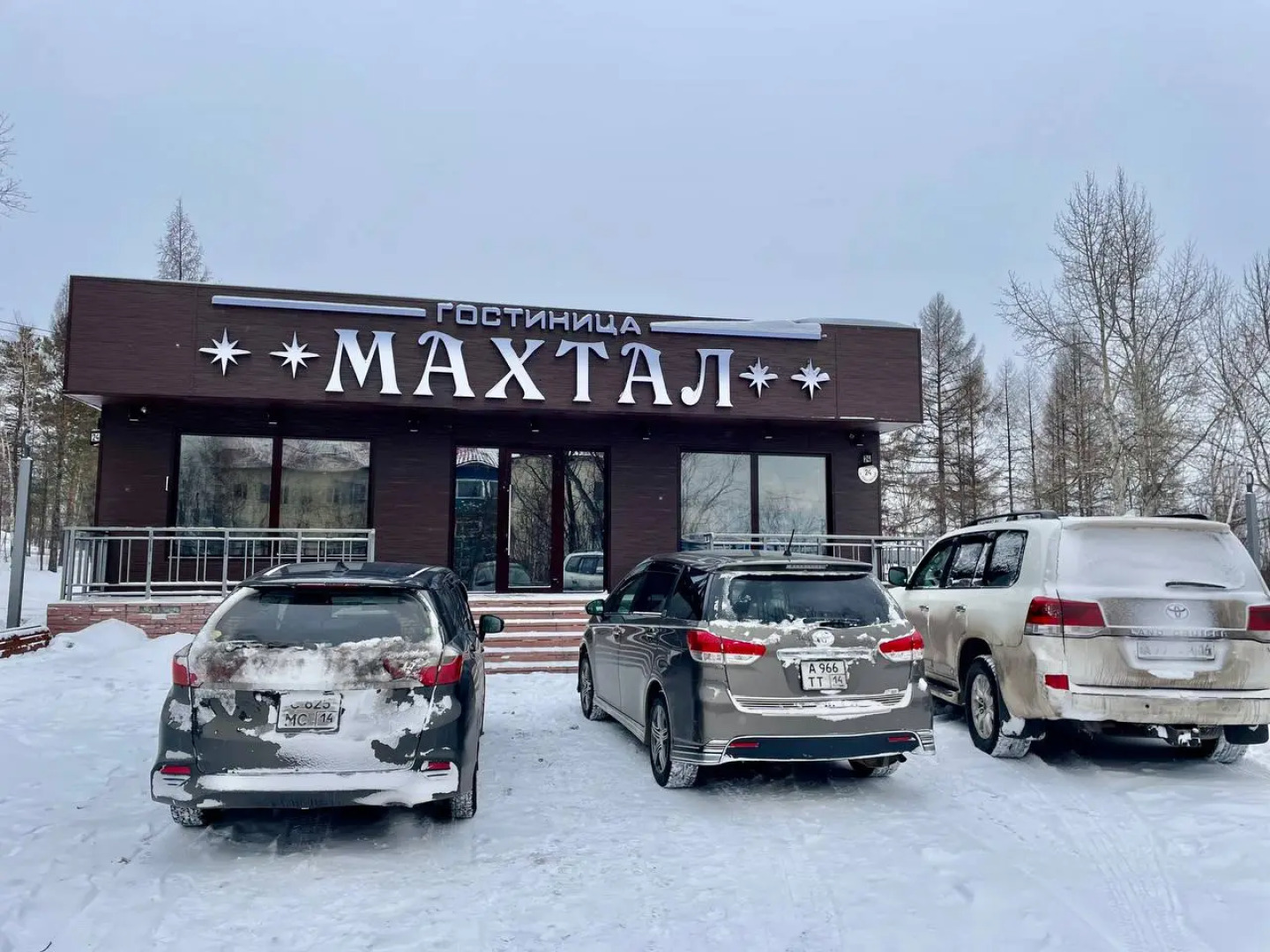 Хостел Махтал