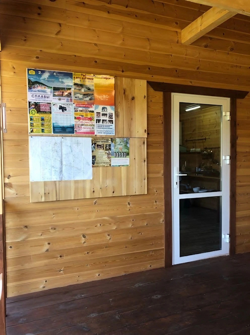 Гостевой дом Радость