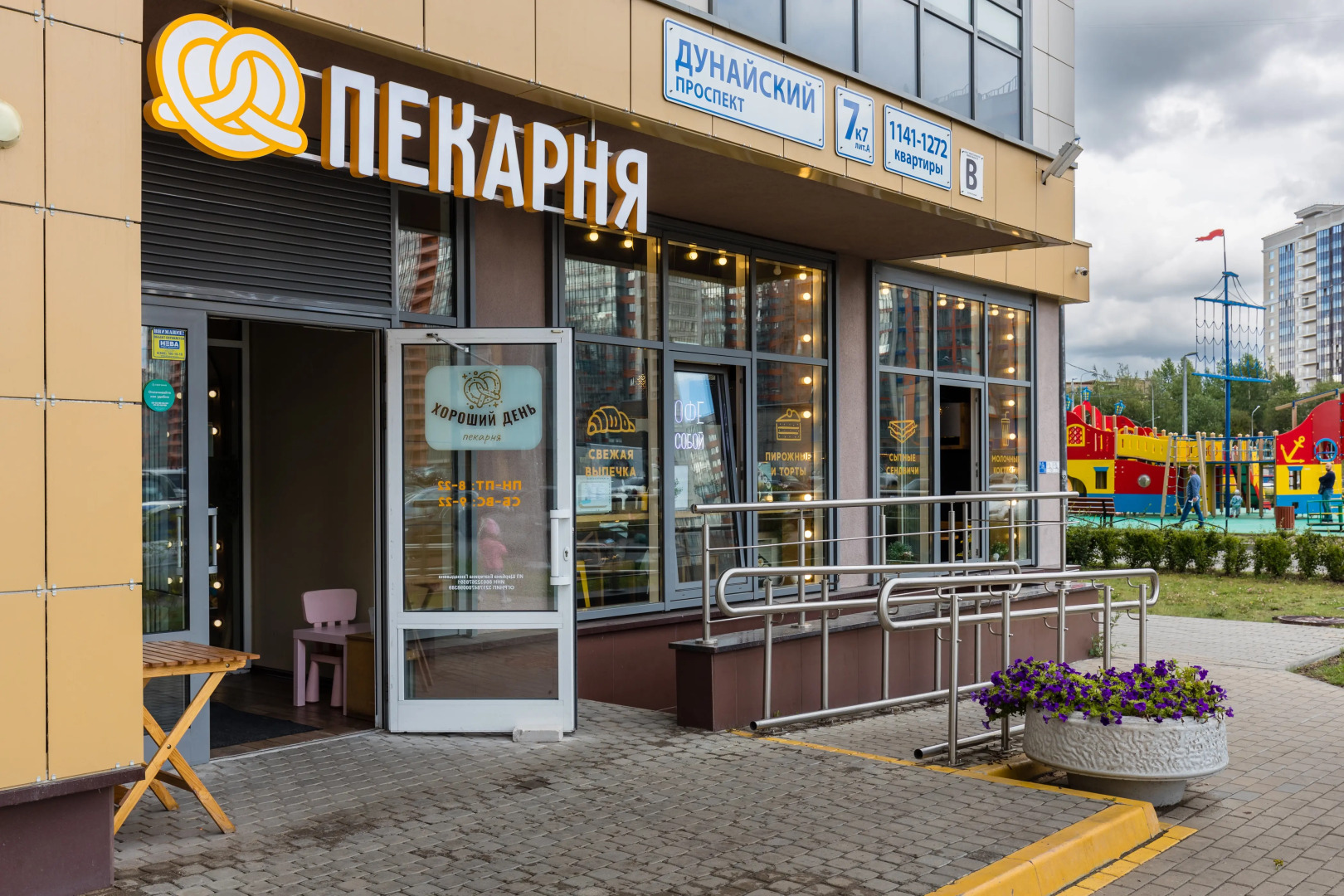 Апартаменты КомфортКлуб Триумф
