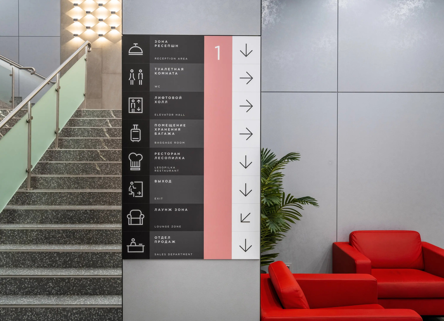 Апарт-отель LIKE