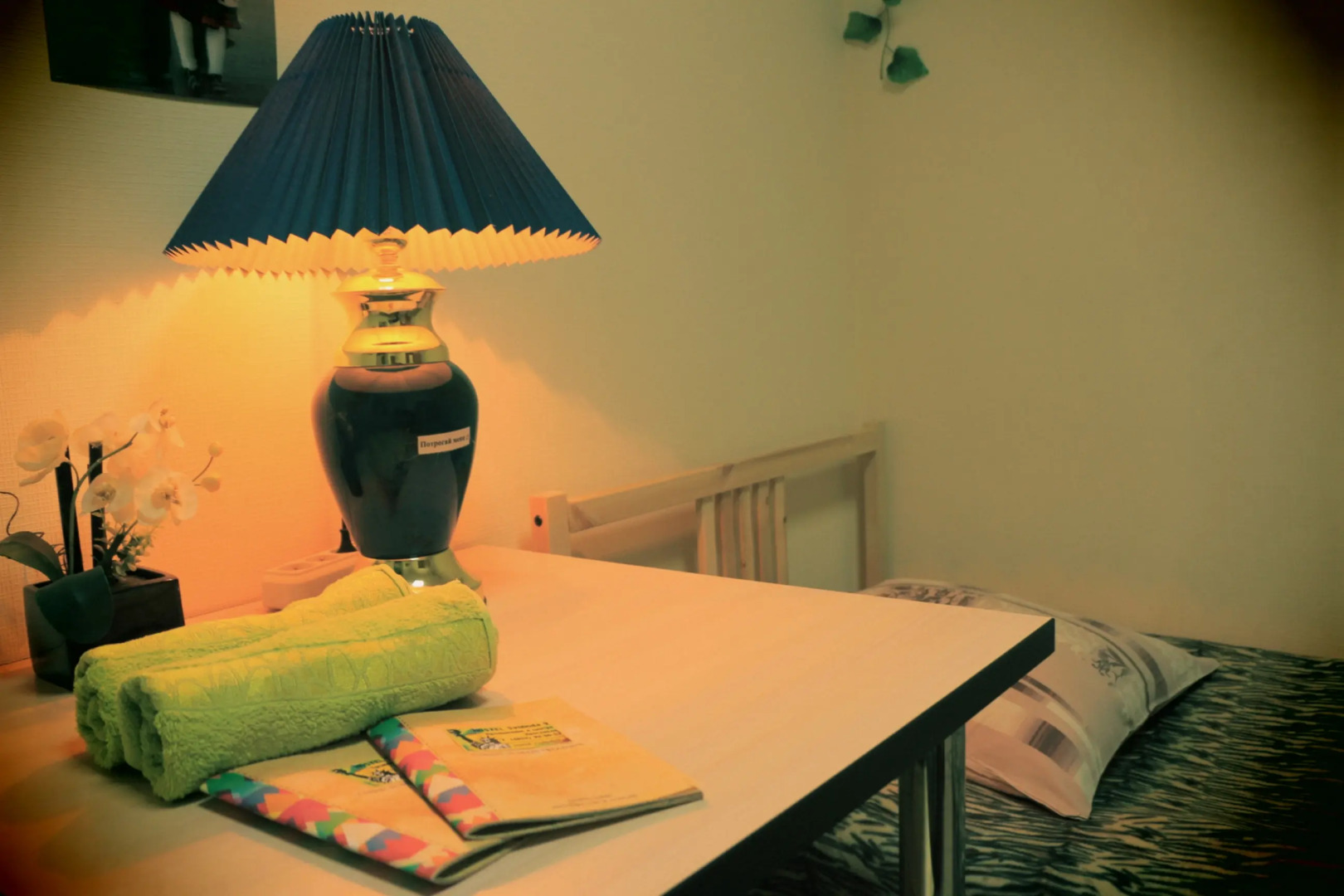 Хостел Свобода 9