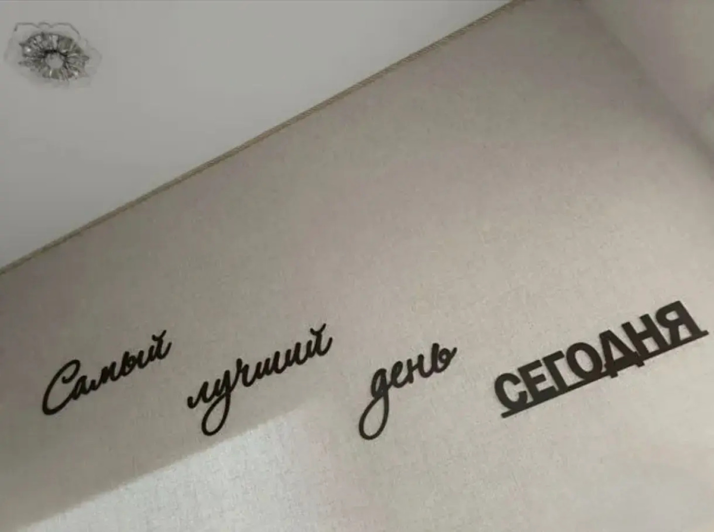 Квартира Уютно жить 1