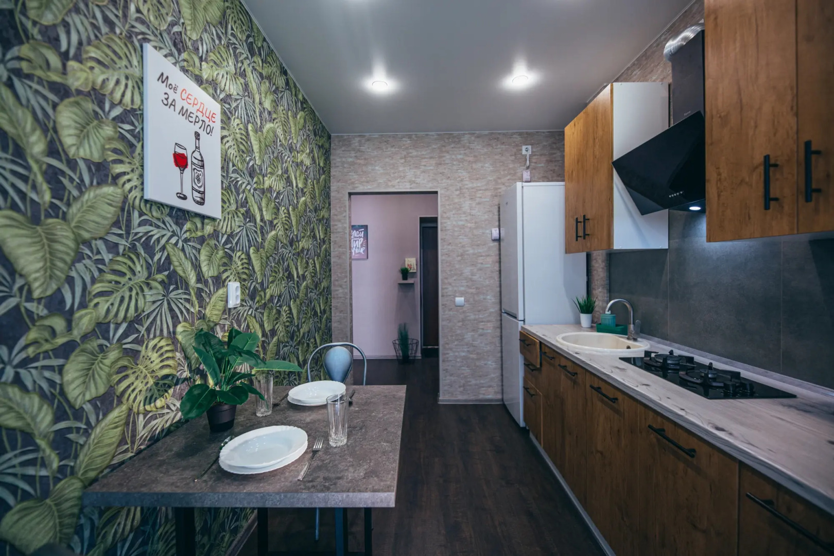 Апартаменты Кальтхоф