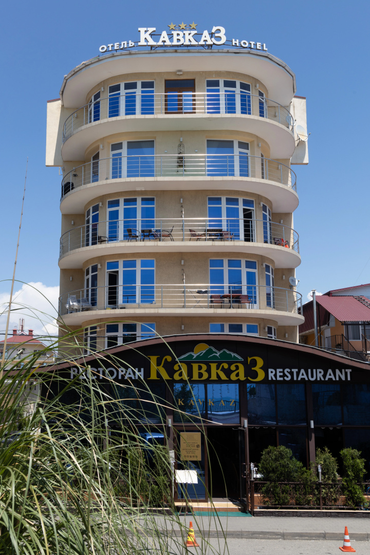 Отель Кавказ