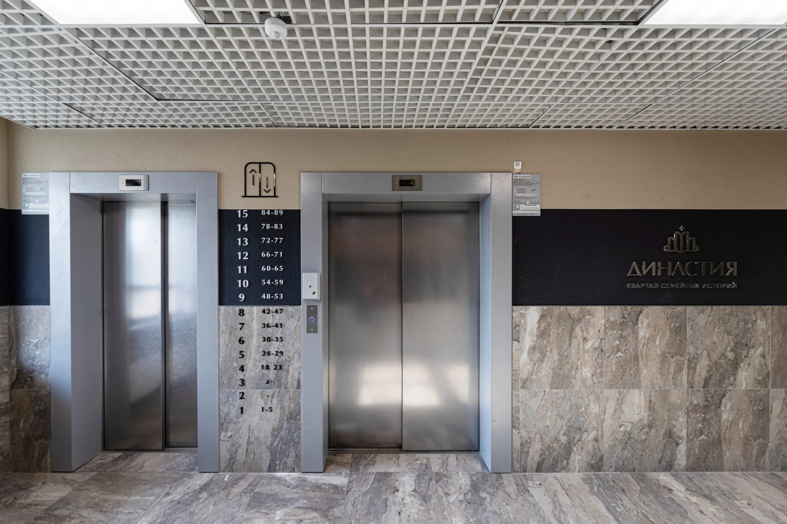 Апартаменты Моне для комфорта в Казани