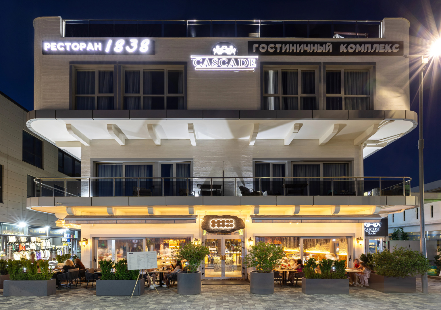 Отель Cascade Resort by Stellar Hotels Sochi