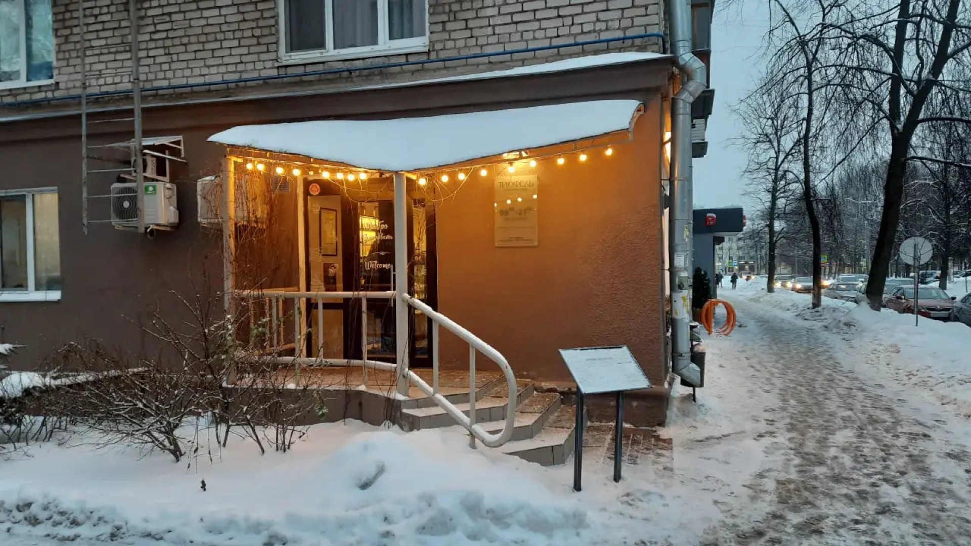 Квартира на улице Чудинцева 11/62